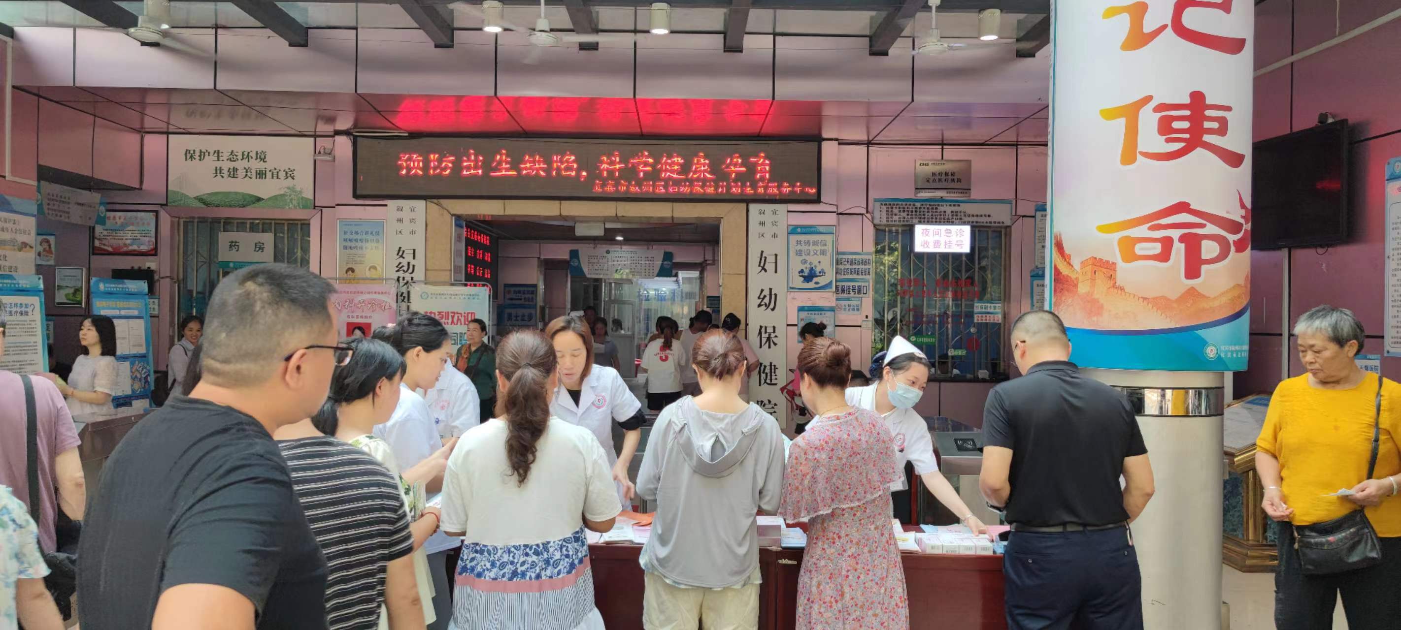预防出生缺陷，科学健康孕育