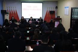 中共宜宾市叙州区委第三巡察组向区妇计中心党总支反馈巡察意见