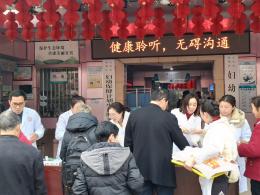 宜宾市叙州区妇幼保健计划生育服务中心 —开展“健康聆听、无碍沟通”宣传活动