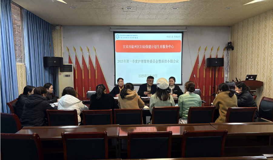 共绘蓝图  同筑梦想 ——护理部召开护理管理委员会扩大会议