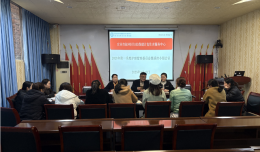 共绘蓝图  同筑梦想 ——护理部召开护理管理委员会扩大会议