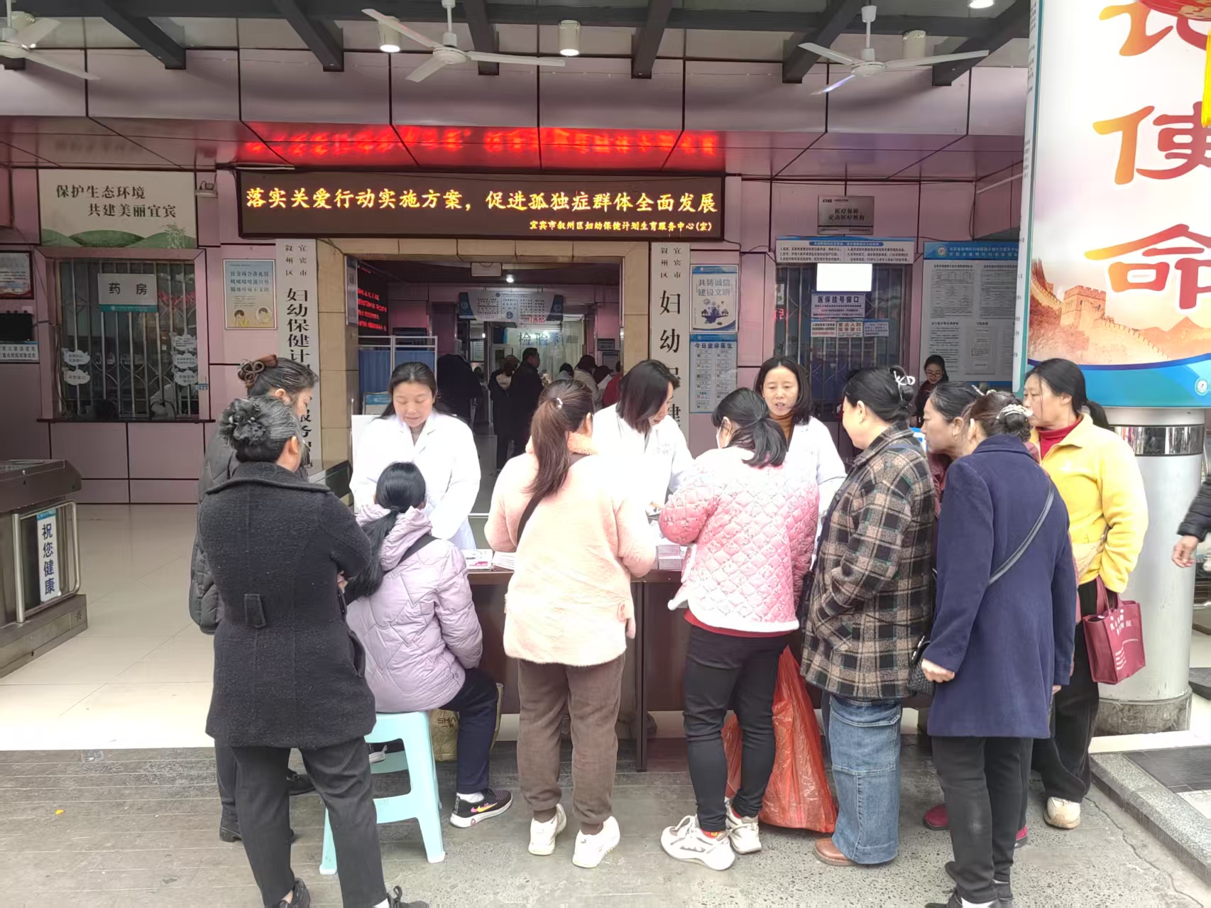 宜宾市叙州区妇幼保健计划生育服务中心 —开展孤独症宣传活动