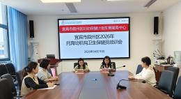 保健护航、育幼成长 ---宜宾市叙州区妇幼保健院开展2026年全区托育幼机构卫生保健人员卫生保健知识培训