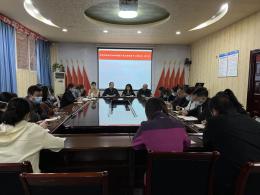 区妇计中心召开传达学习党的二十大精神专题会