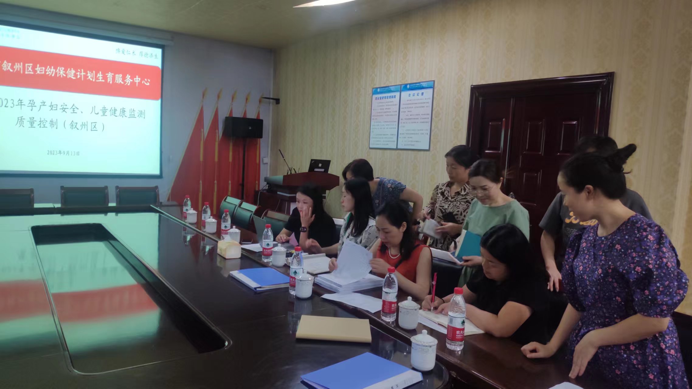 叙州区迎接省级妇幼健康信息监测质量控制检查