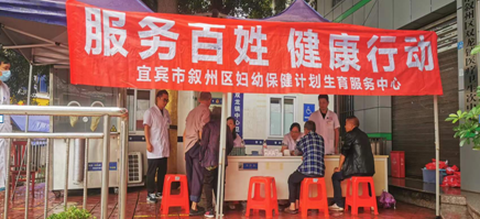区妇计中心开展“服务百姓健康行动”义诊活动