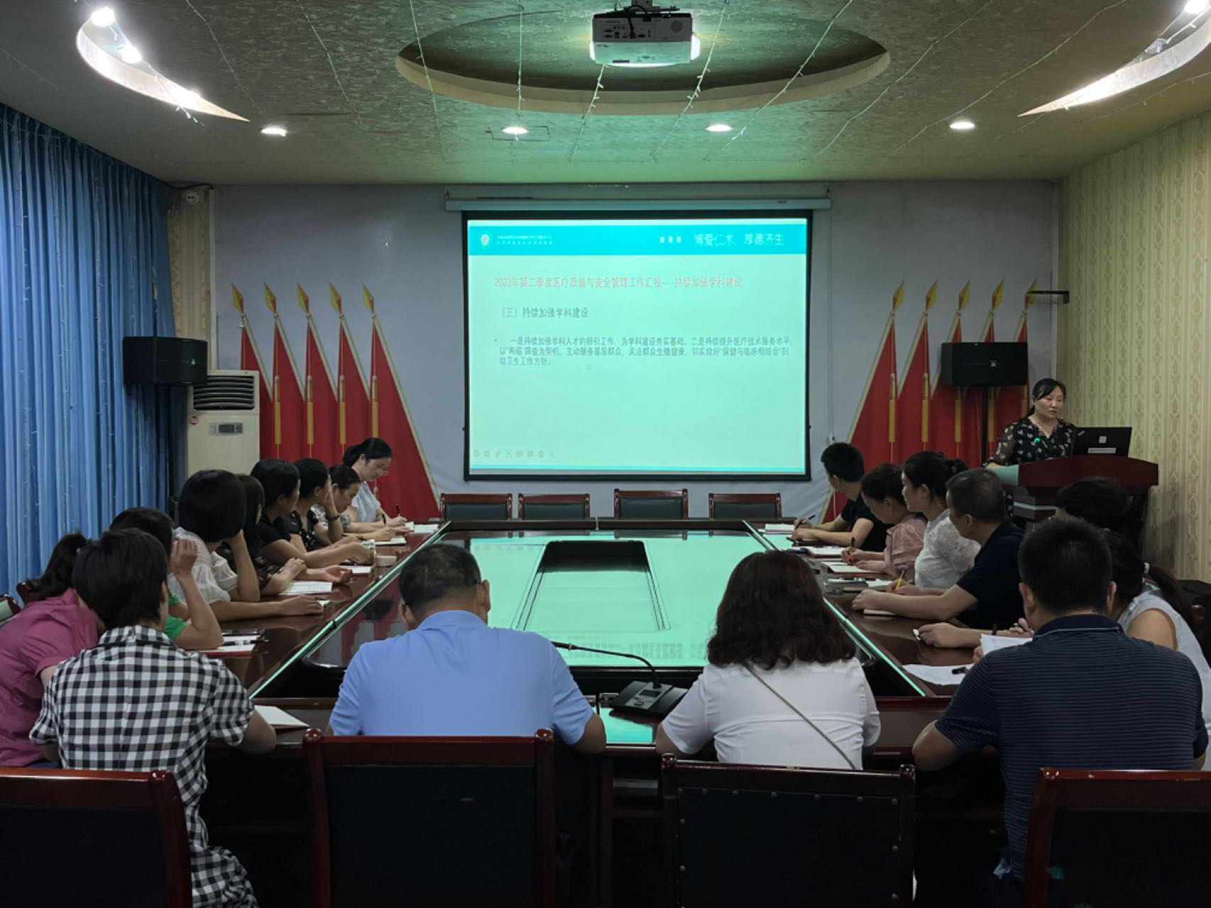 强化制度建设，保障医疗安全