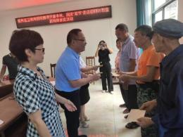 中秋、国庆“双节”走访慰问计划生育特殊家庭活动