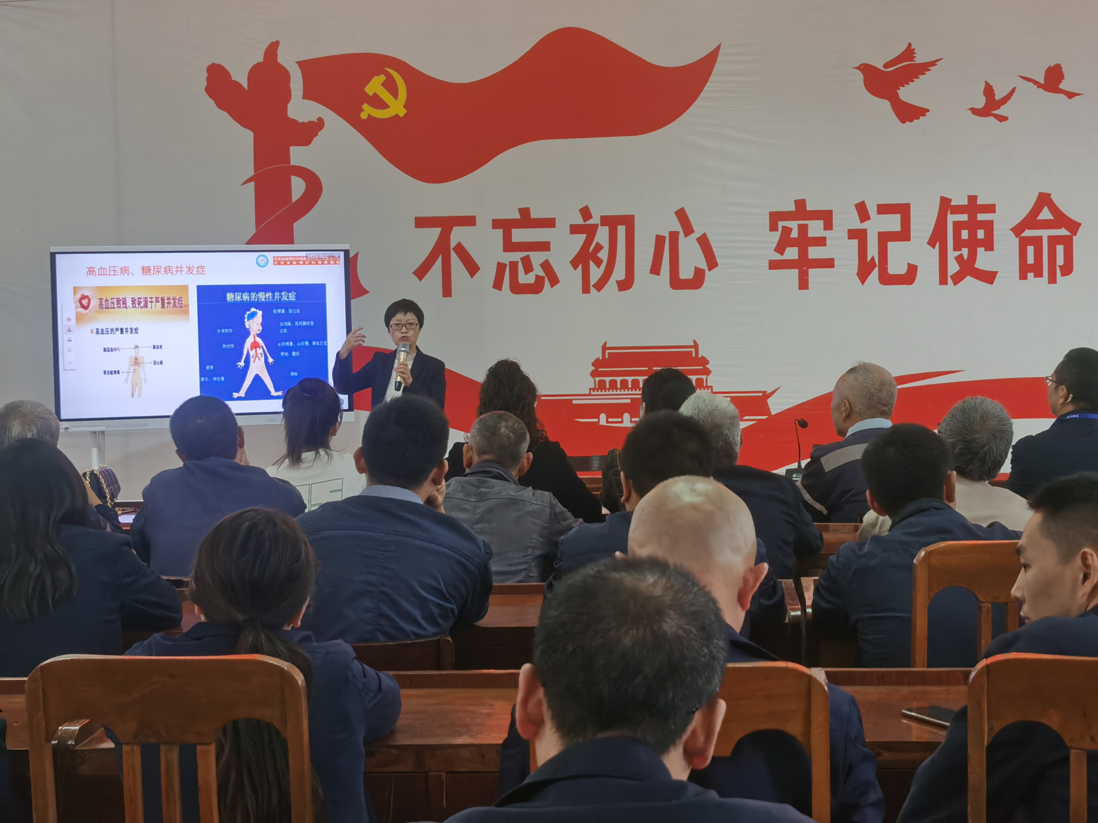 健康宣讲进车间，送医服务办实事