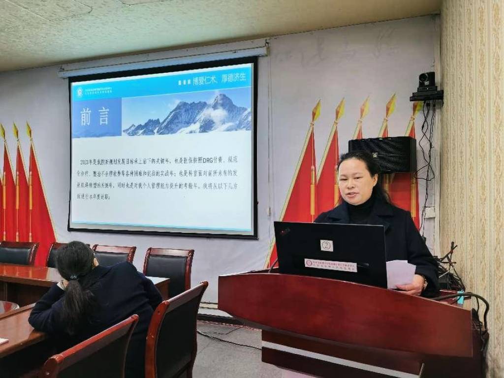 召开2023年度中层干部现场述职会