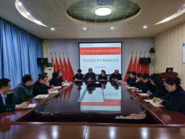 召开2023年度中层干部现场述职会