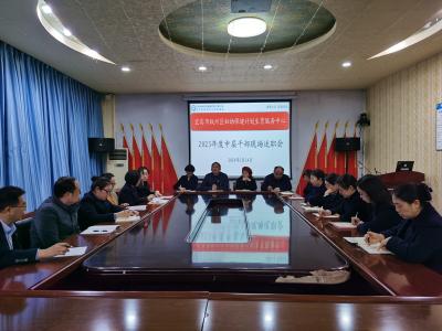 召开2023年度中层干部现场述职会