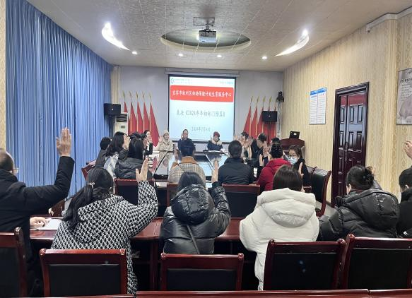 宜宾市叙州区妇幼保健计划生育服务中心第二届一次职工代表大会顺利召开