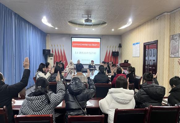 宜宾市叙州区妇幼保健计划生育服务中心第二届一次职工代表大会顺利召开