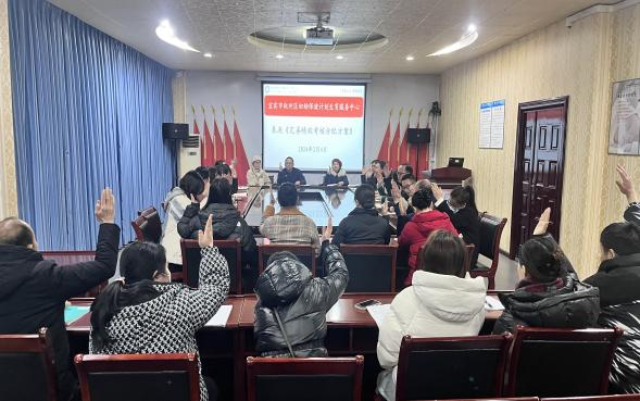 宜宾市叙州区妇幼保健计划生育服务中心第二届一次职工代表大会顺利召开