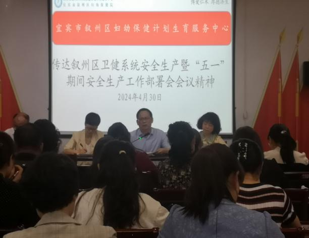 安全生产重如山 尽职履责严把关