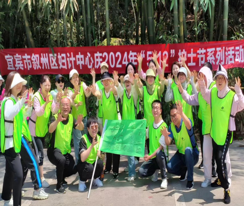 叙州区妇计中心开展庆祝“5.12”护士节党建系列活动