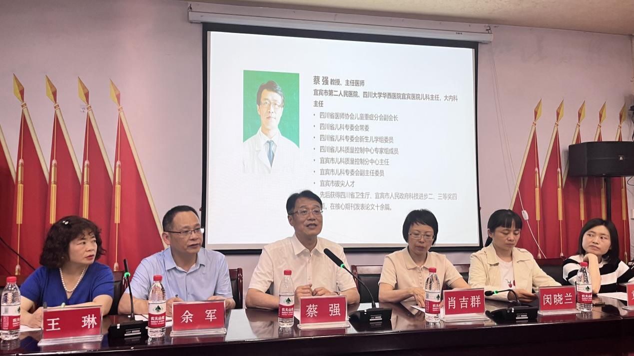 叙州区儿科质控工作会暨“儿科重点监测疾病规范化诊治”培训班成功举办