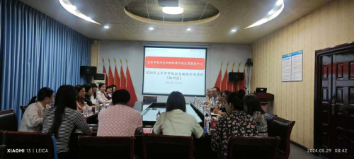  叙州区接受2024年上半年 市级出生缺陷综合防控质量控制检查
