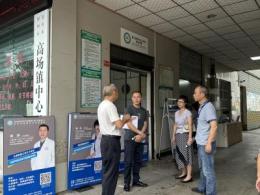 做实筛查质控  落实民生实事--叙州区卫健局督导“两癌”免费筛查工作