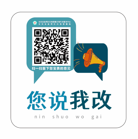 您说我改必回应 架起医患连心桥