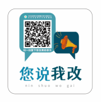 您说我改必回应 架起医患连心桥