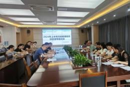 锚定目标  督导赋能 —叙州区开展2024年上半年妇幼健康重点工作督导