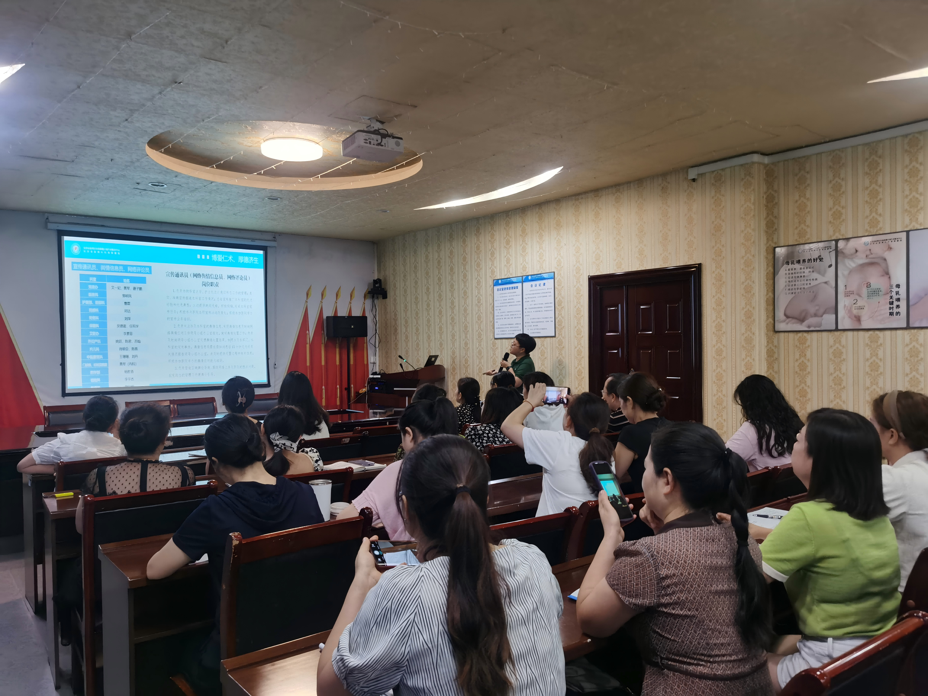 学本领 强技能 这场培训很“有料”