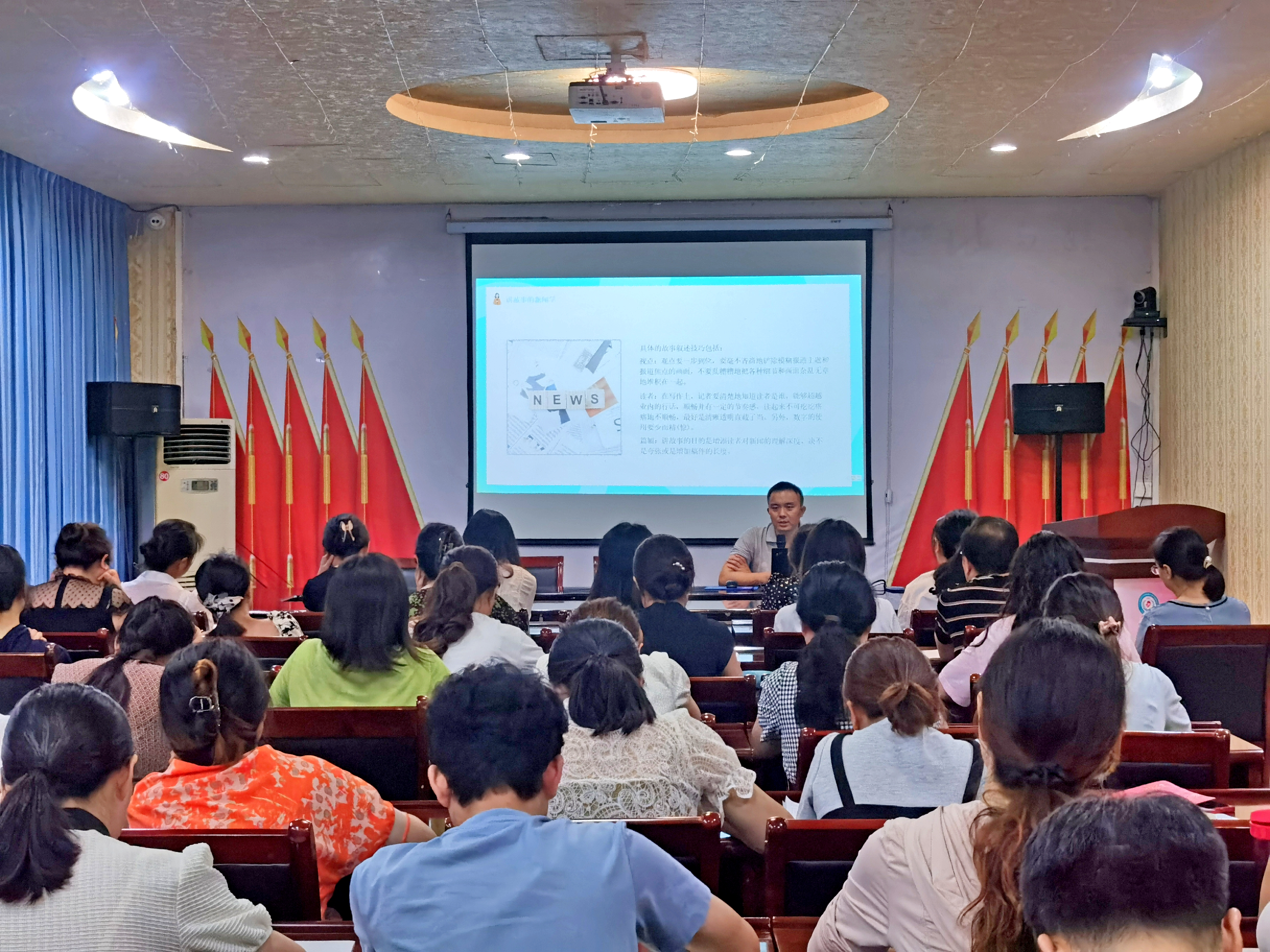 学本领 强技能 这场培训很“有料”