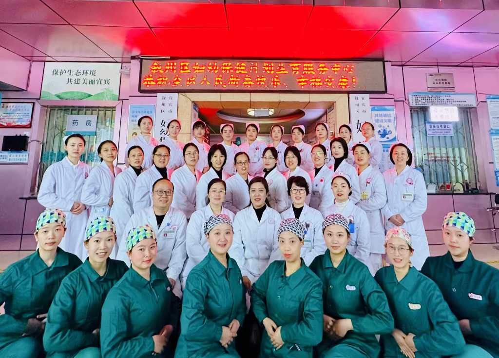 宜宾市叙州区妇幼保健院成功开展首例单孔腹腔镜手术