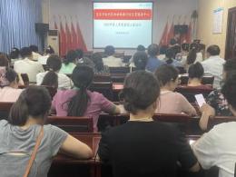 宜宾市叙州区妇幼保健计划生育服务中心召开2024年第三季度“三基”药学服务与药事管理能力提升培训