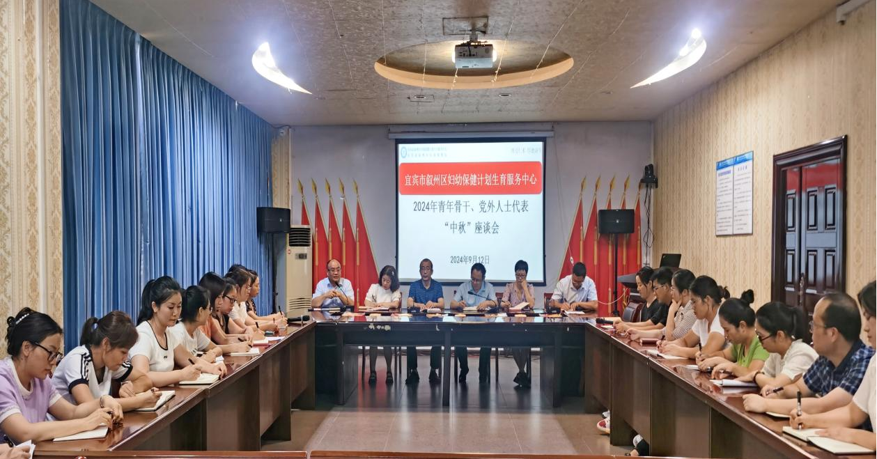 金秋月圆人团圆 同心携手共前行
