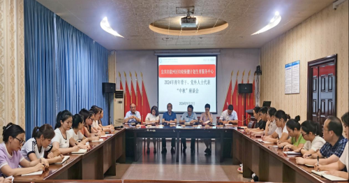 金秋月圆人团圆 同心携手共前行