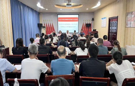 强化廉洁自律，共筑清风医院 宜宾市叙州区妇幼保健计划生育服务中心召开党风廉政建设专题培训会 