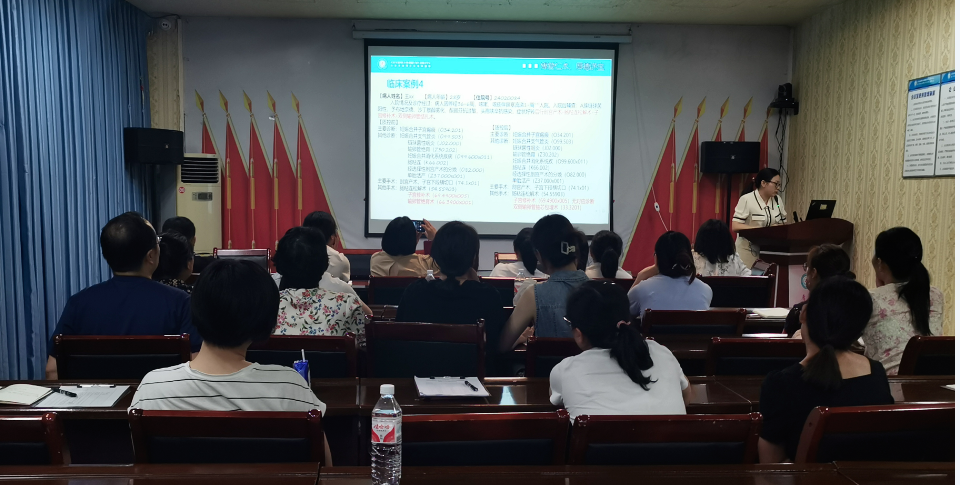 强化专项培训    提高病案编码正确率