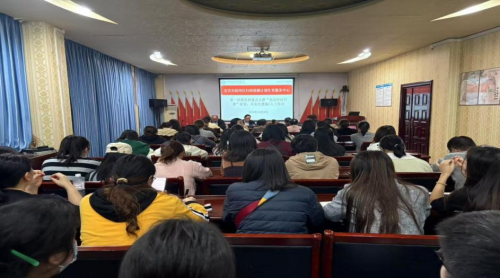 全面落实政策  助推乡村振兴