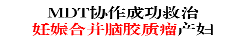 宜宾市叙州区妇幼保健院孕产期保健、新生儿保健成功创建为宜宾市首批妇幼特色专科！