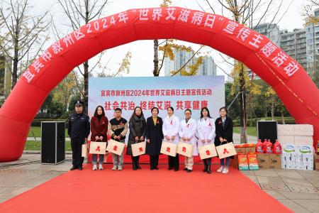 社会共治，终结艾滋，共享健康