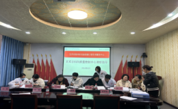 宜宾市叙州区妇幼保健院接受宜宾市妇科质量控制中心调研指导