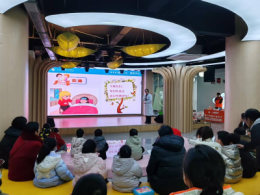 春风送健康  儿童乐成长 ———健康知识进幼儿园