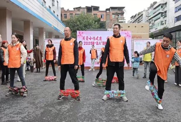 宜宾市叙州区妇幼保健计划生育服务中心 举办“关爱女性健康 绽放巾帼风采”妇女节主题活动