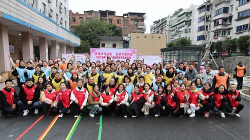 宜宾市叙州区妇幼保健计划生育服务中心 举办“关爱女性健康 绽放巾帼风采”妇女节主题活动