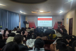 宜宾市叙州区妇幼保健计划生育服务中心 召开2025年第一季度“三基”培训学习
