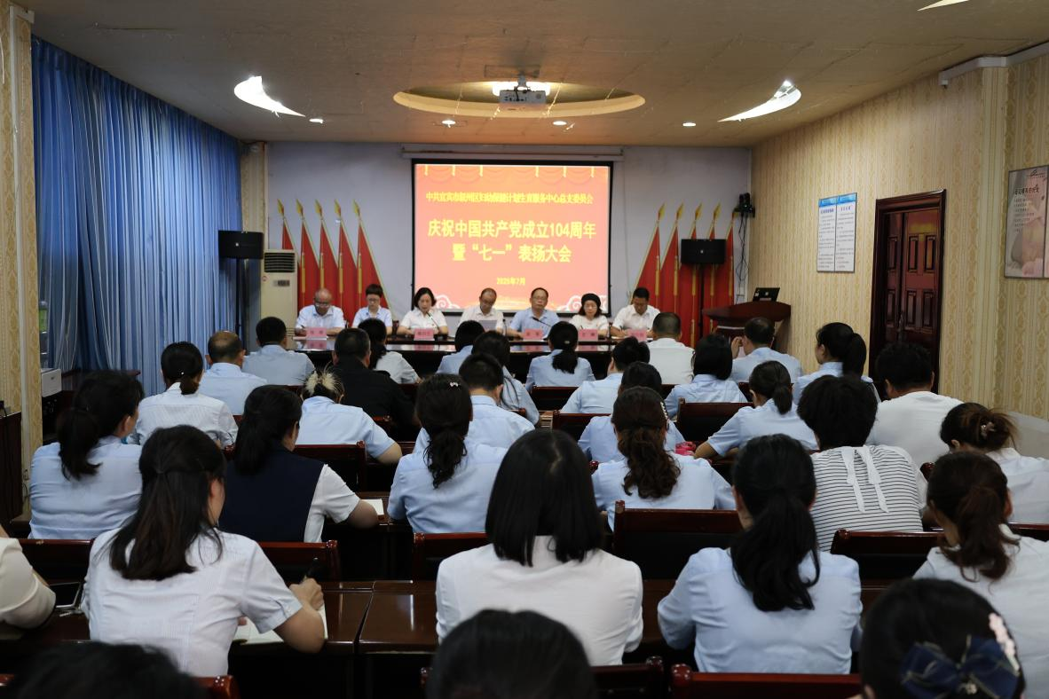 妇计中心开展庆祝中国共产党成立104周年系列活动