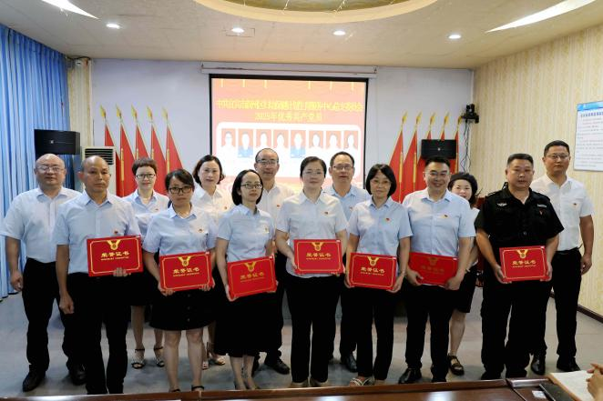 妇计中心开展庆祝中国共产党成立104周年系列活动