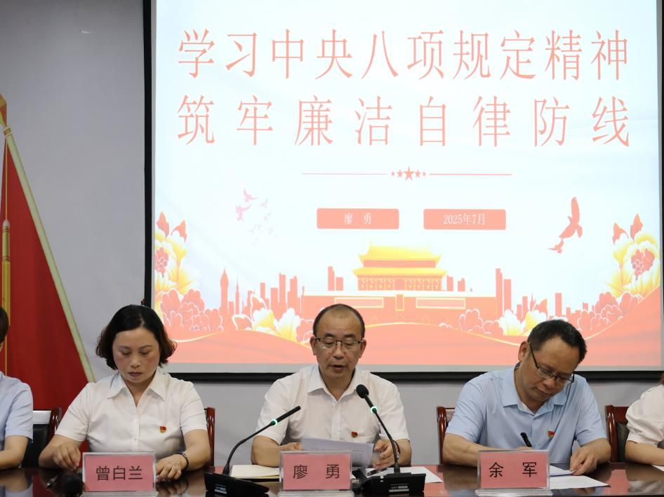 妇计中心开展庆祝中国共产党成立104周年系列活动