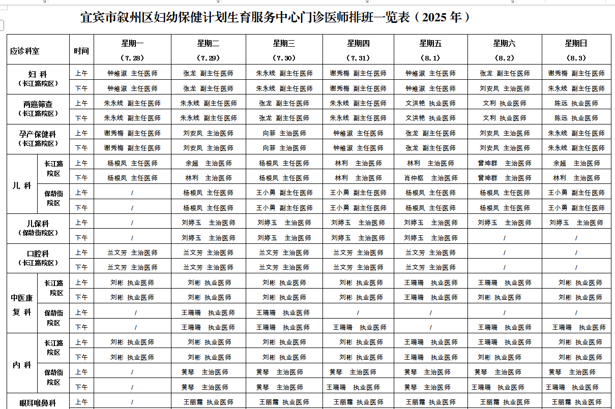 2f853cfa1e908283f1ecc86376d2cf1.png