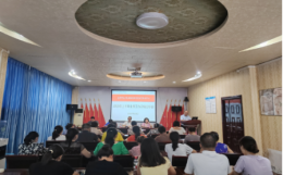 总结鼓士气  乘势再启航——宜宾市叙州区妇幼保健计划生育服务中心召开2025年上半年业务工作总结分析会