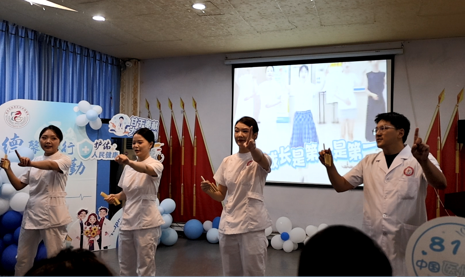 德馨于行  技精于勤 ——叙州区妇幼保健院召开2025年第八届“8.19”中国医师节庆祝活动暨表彰大会