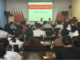 强化人才培养成效  助推学科高质量发展